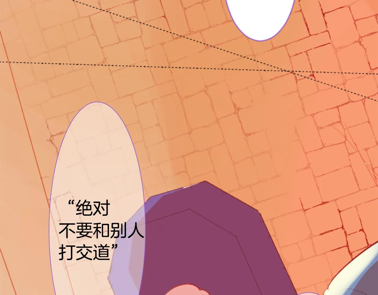 第35话 魔法师和恶魔猫3 第108页