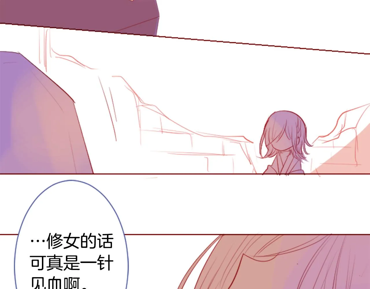 第35话 魔法师和恶魔猫3 第114页