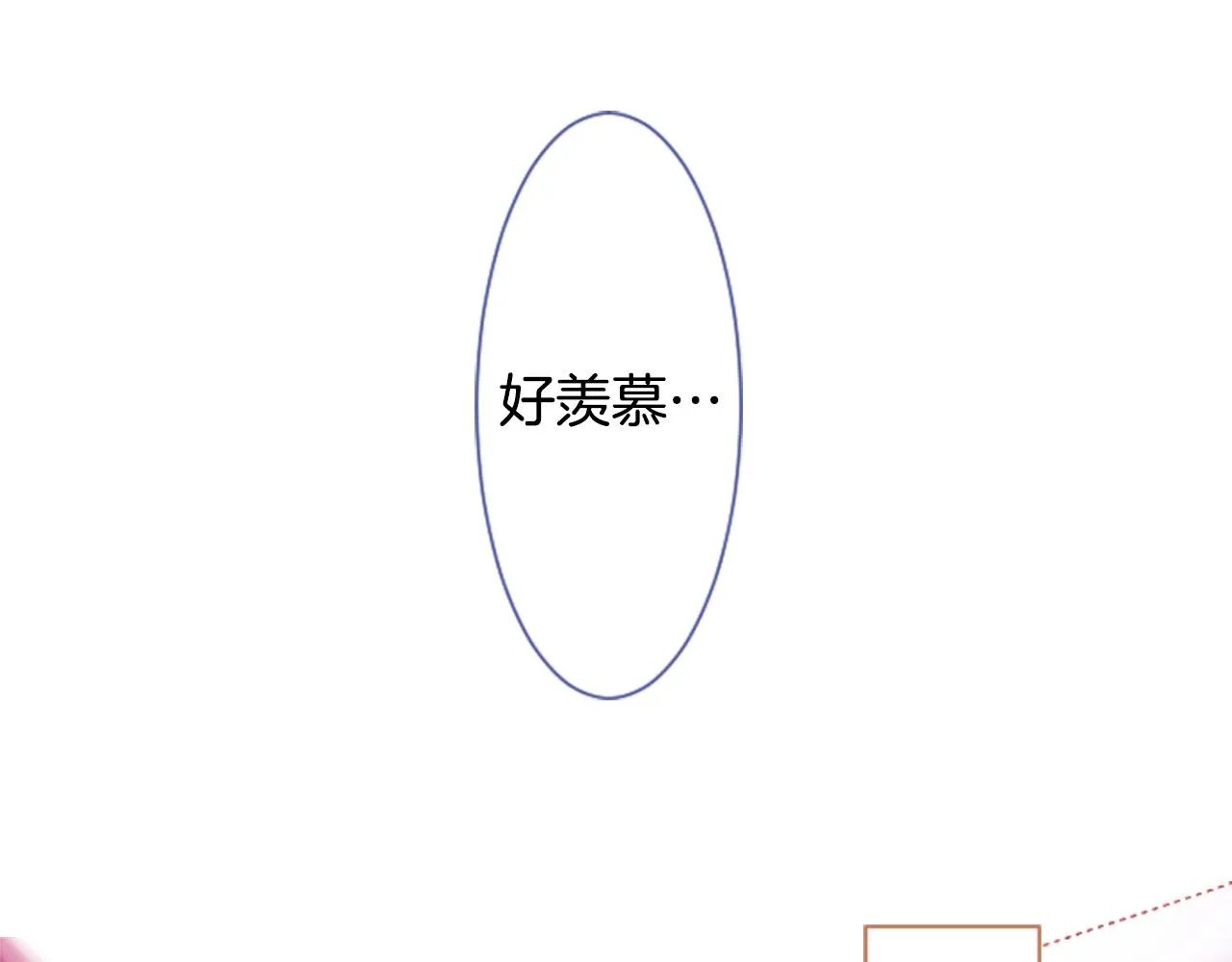 第35话 魔法师和恶魔猫3 第116页