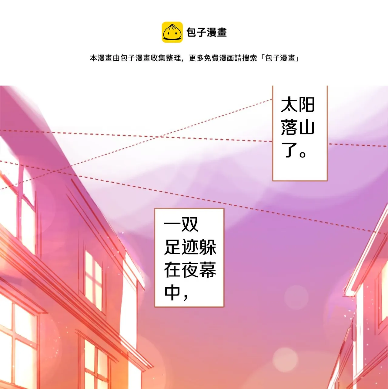 第35话 魔法师和恶魔猫3 第117页