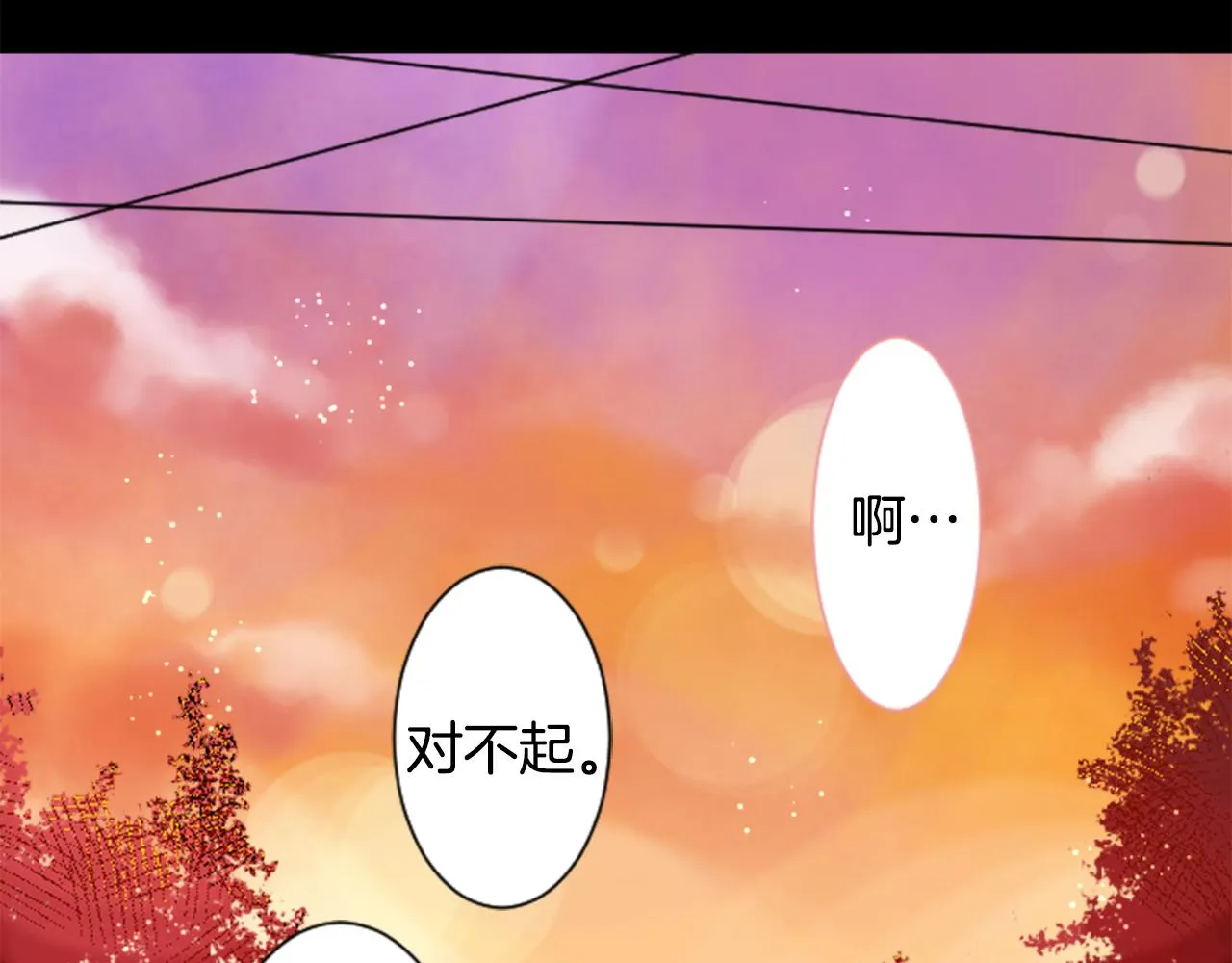 第35话 魔法师和恶魔猫3 第123页
