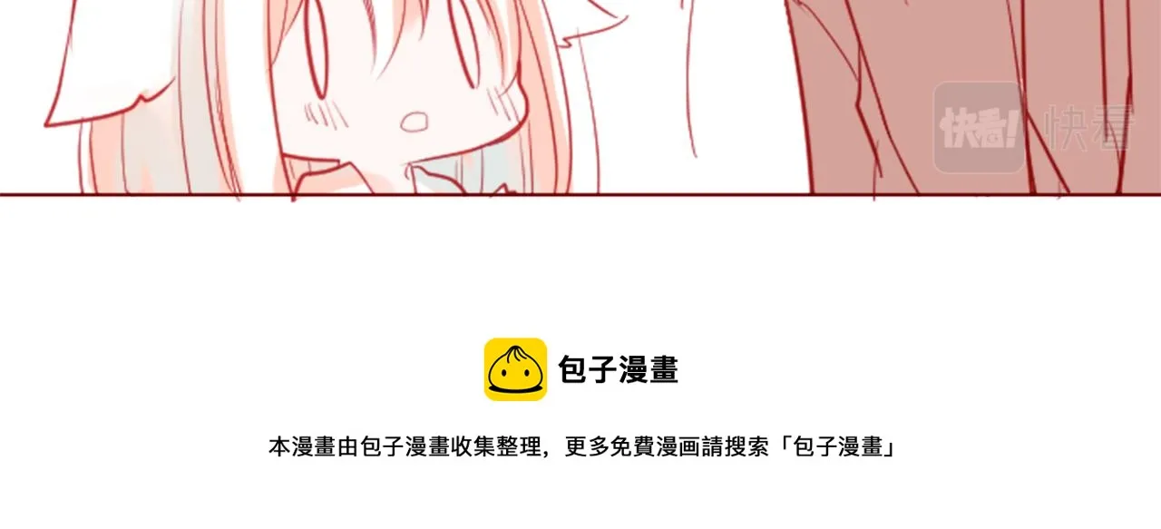 第35话 魔法师和恶魔猫3 第125页