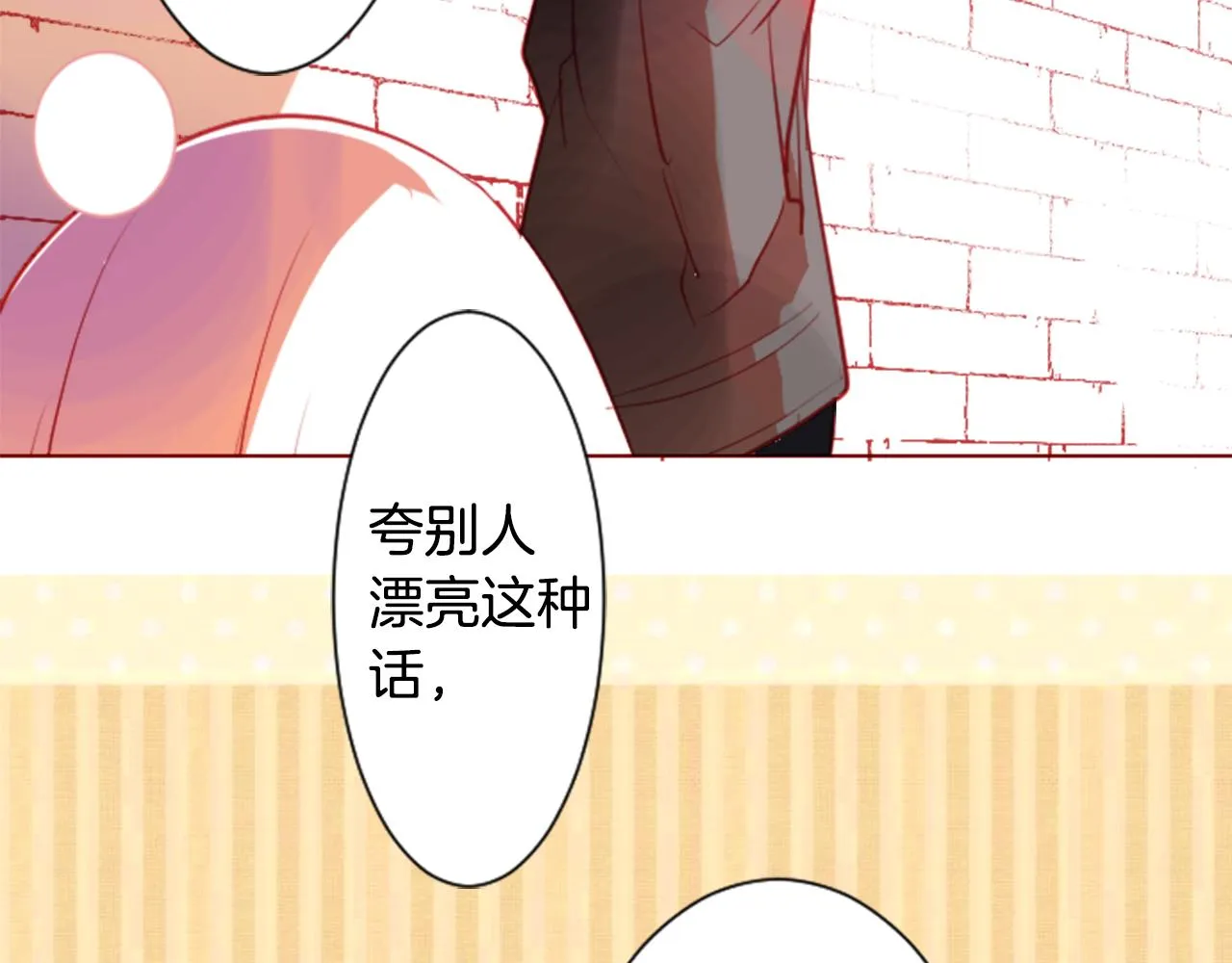 第35话 魔法师和恶魔猫3 第127页