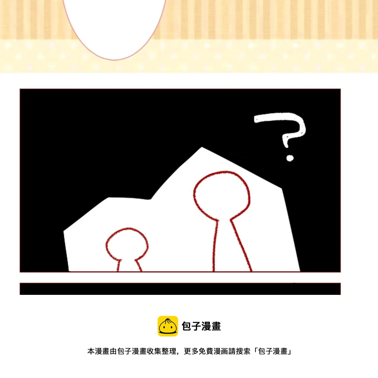 第35话 魔法师和恶魔猫3 第129页