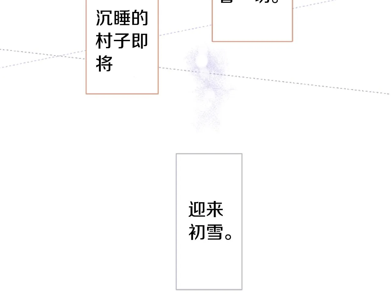第35话 魔法师和恶魔猫3 第135页