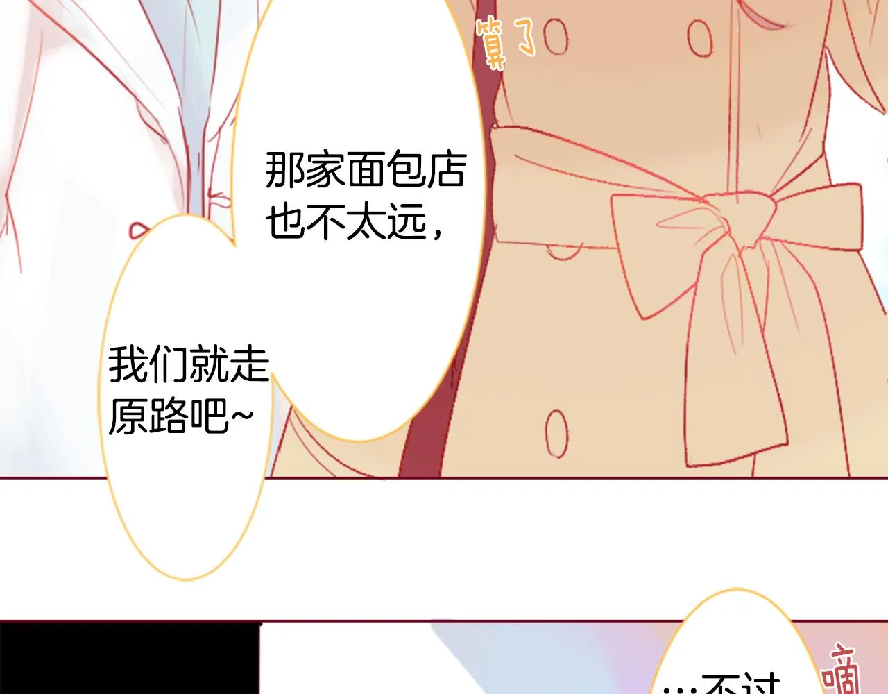 第36话 下雪的日子 第18页