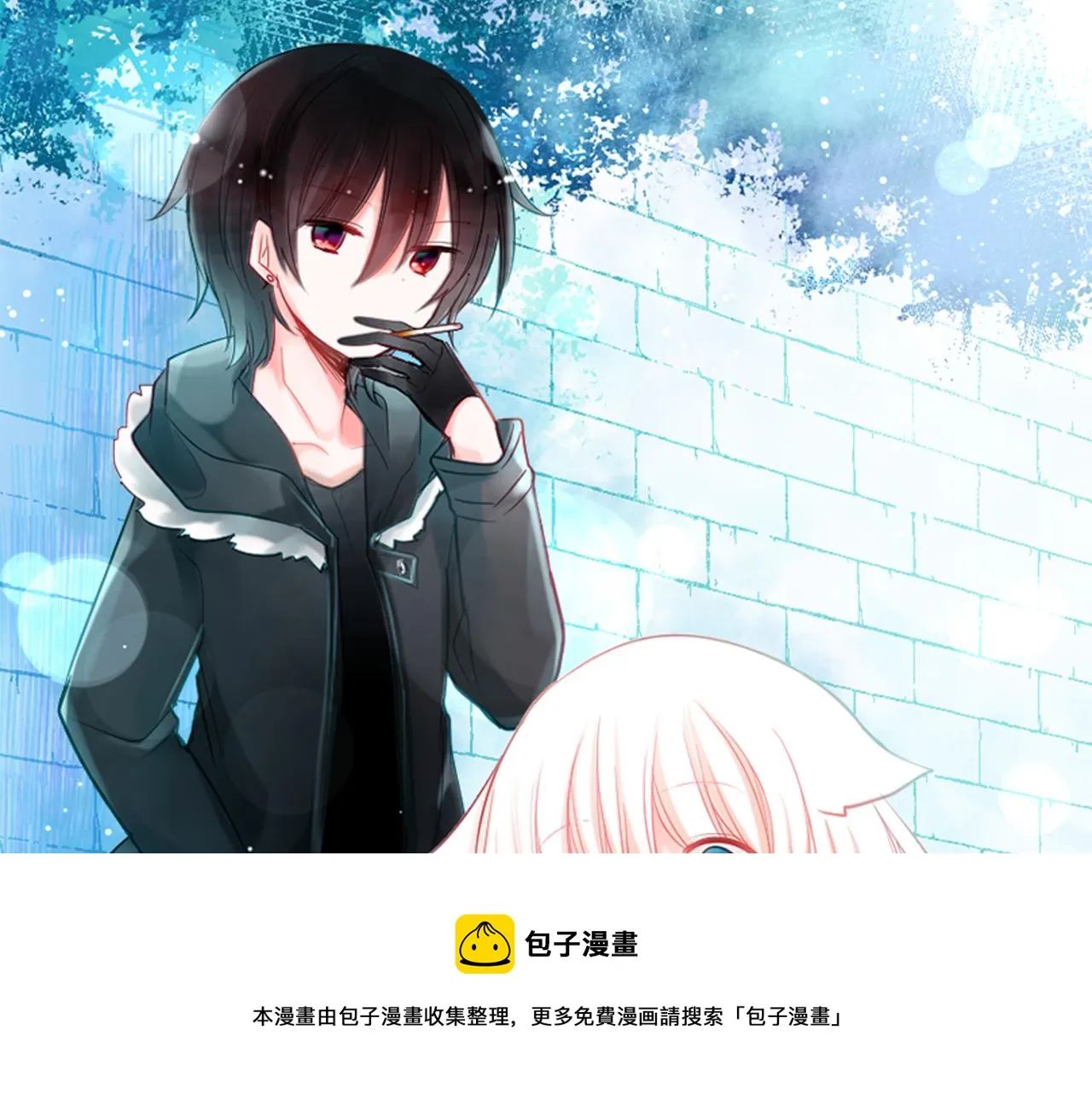 第36话 下雪的日子 第29页