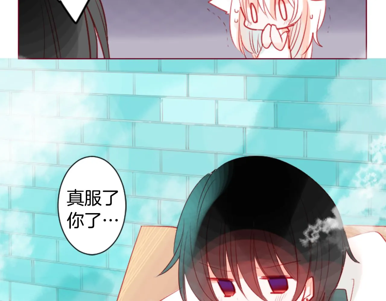 第36话 下雪的日子 第39页