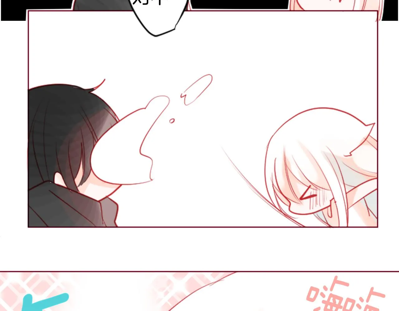 第36话 下雪的日子 第50页