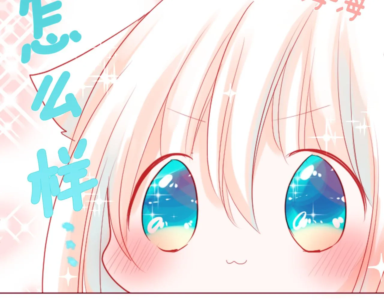 第36话 下雪的日子 第51页