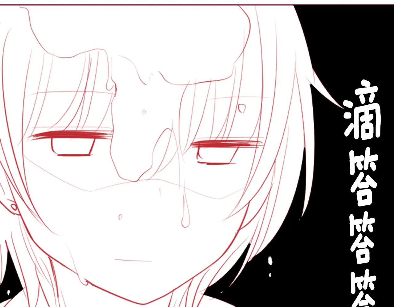 第36话 下雪的日子 第52页