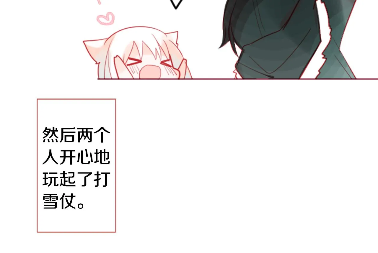 第36话 下雪的日子 第54页