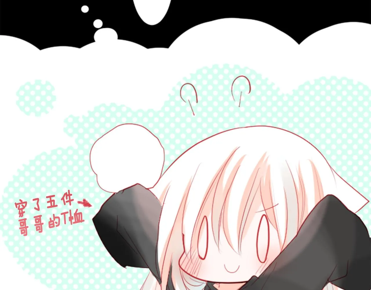 第36话 下雪的日子 第58页