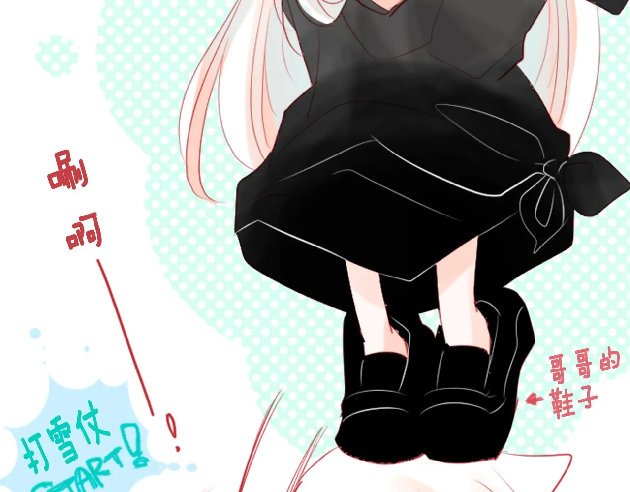 第36话 下雪的日子 第59页