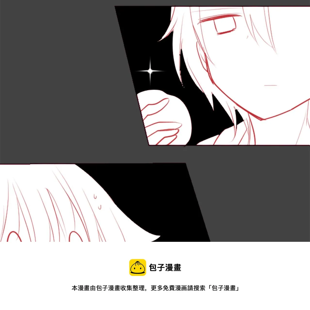 第36话 下雪的日子 第61页
