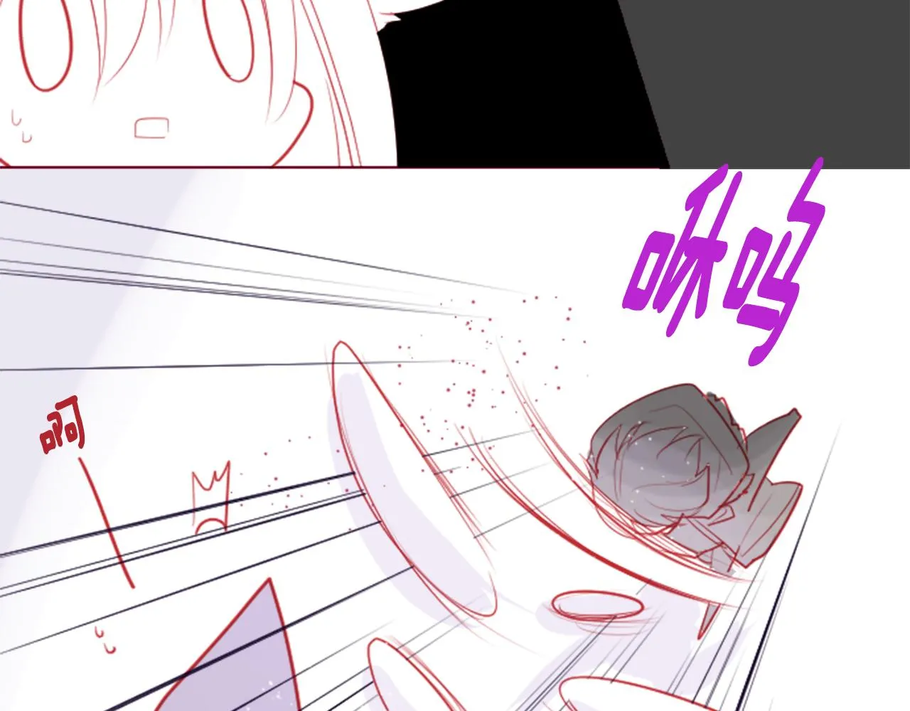 第36话 下雪的日子 第62页