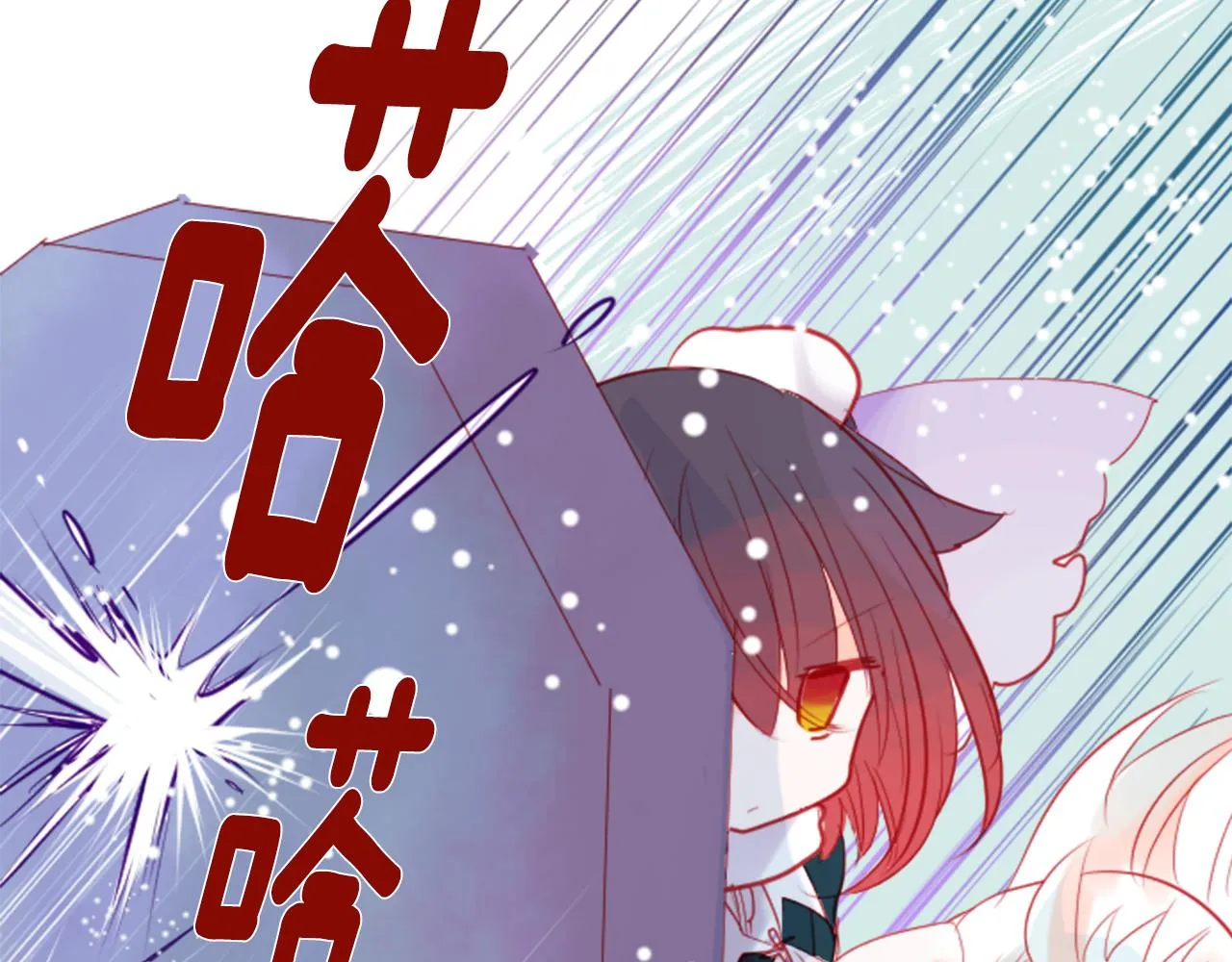 第36话 下雪的日子 第64页
