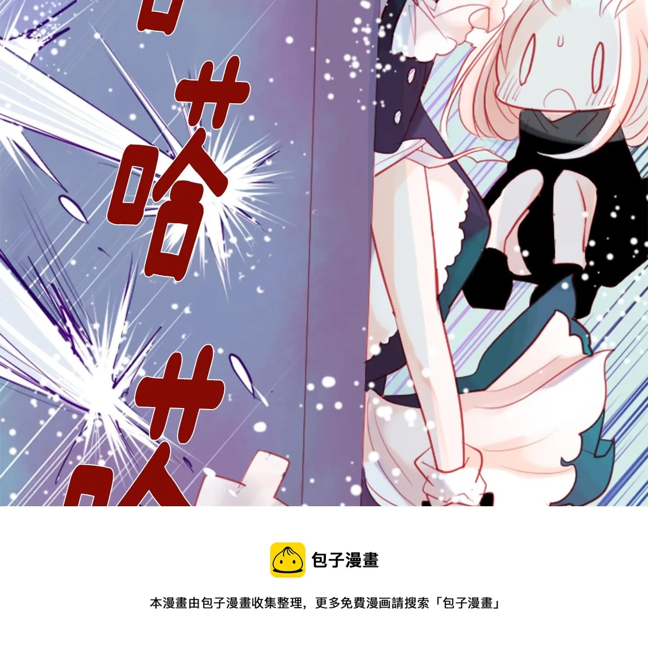 第36话 下雪的日子 第65页