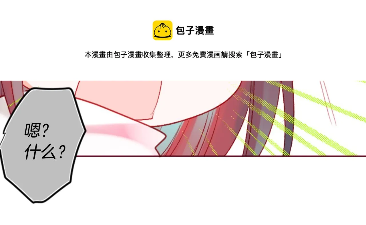 第36话 下雪的日子 第73页