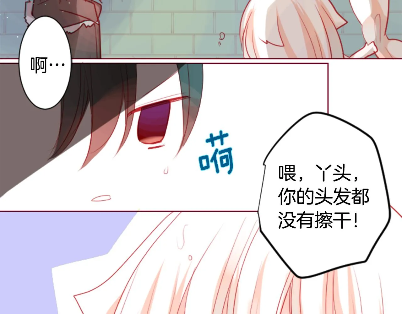 第36话 下雪的日子 第78页