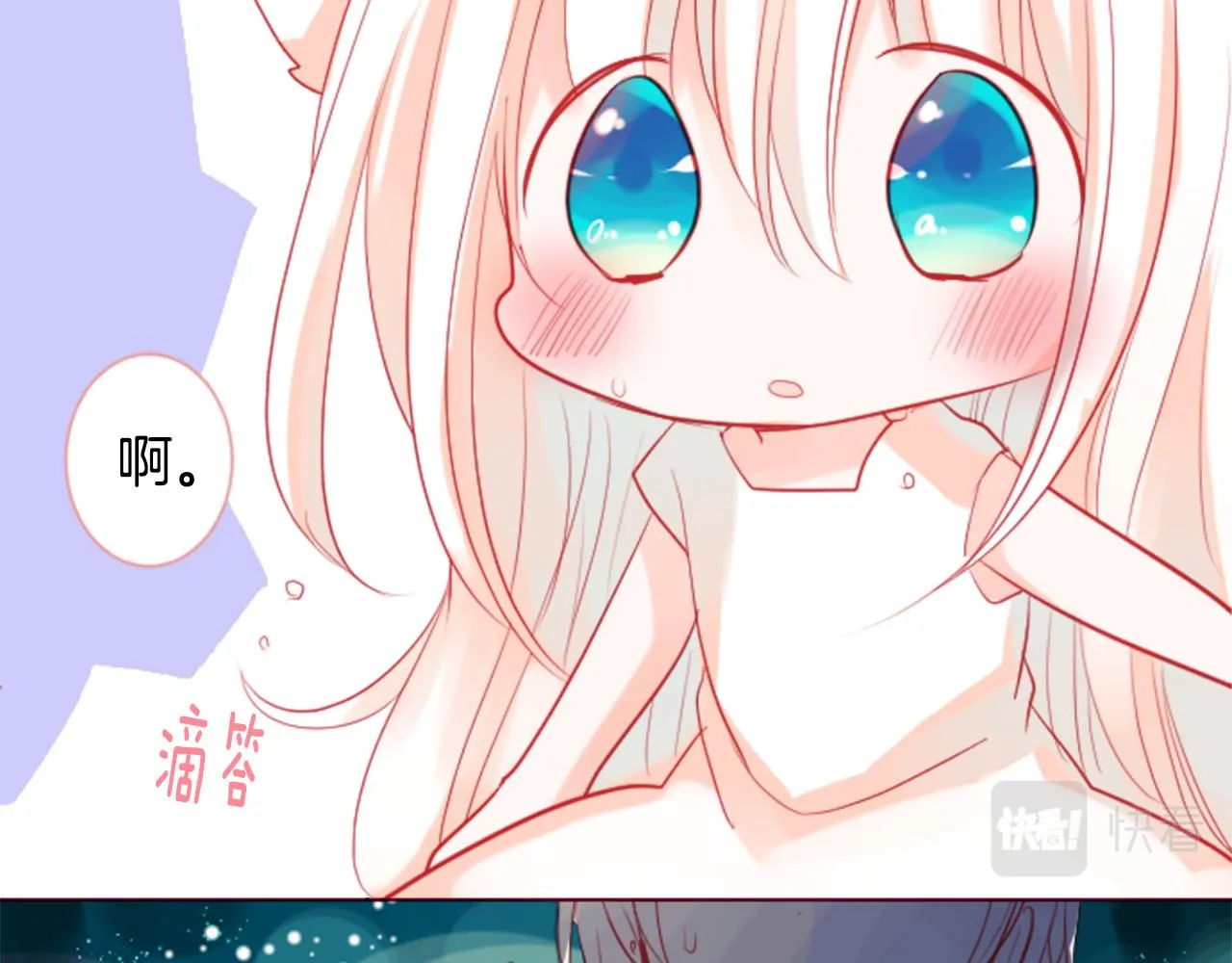 第36话 下雪的日子 第79页
