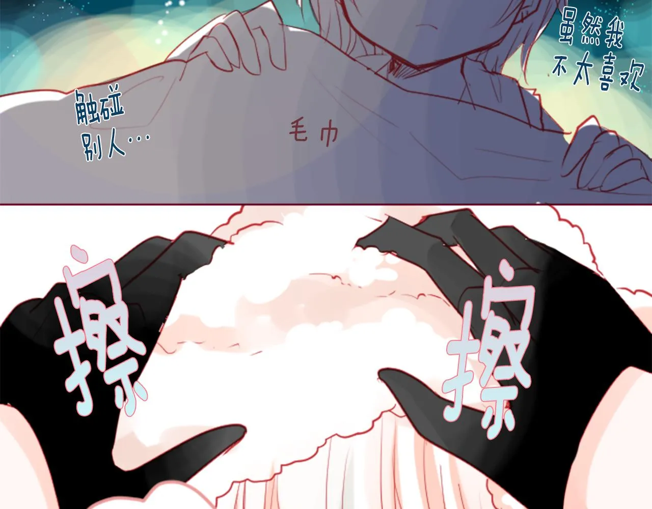 第36话 下雪的日子 第80页