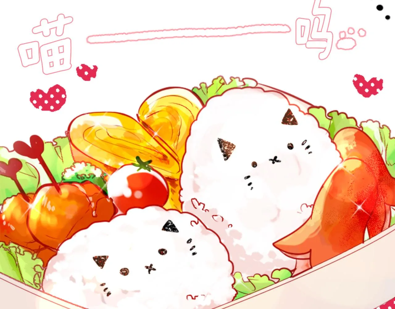 第36话 下雪的日子 第91页
