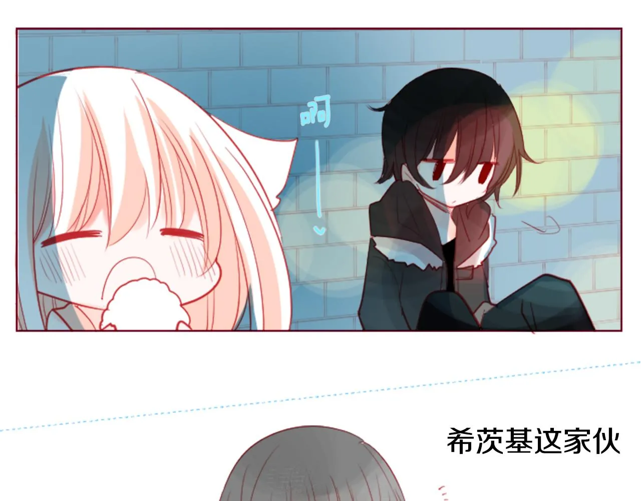 第36话 下雪的日子 第95页