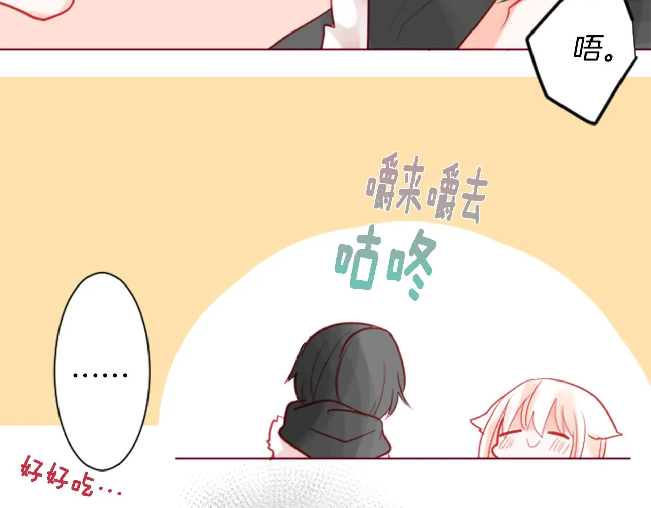 第36话 下雪的日子 第102页