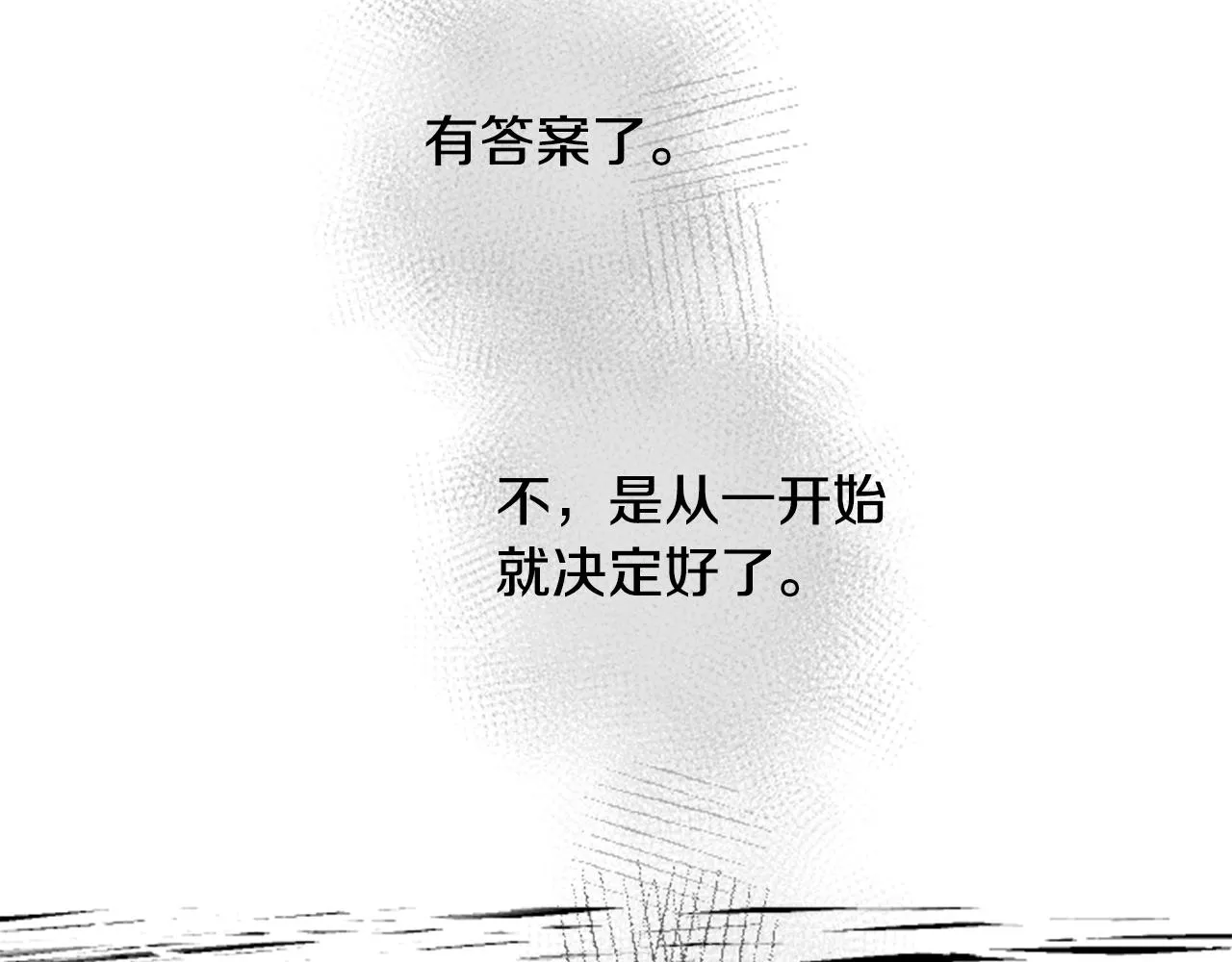 第36话 下雪的日子 第103页