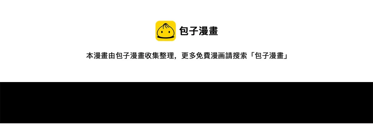 第36话 下雪的日子 第105页