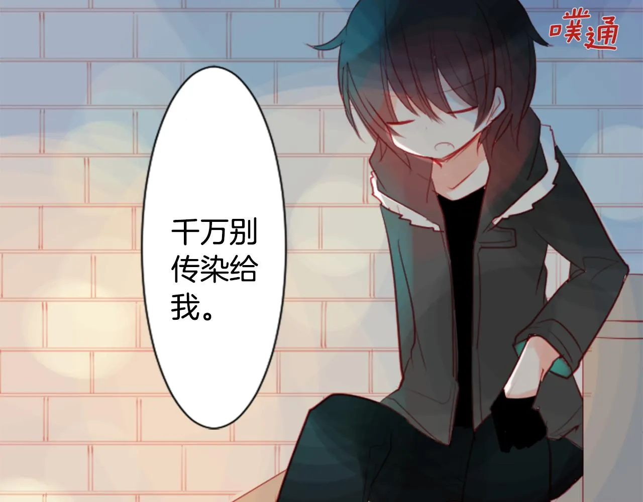 第36话 下雪的日子 第111页
