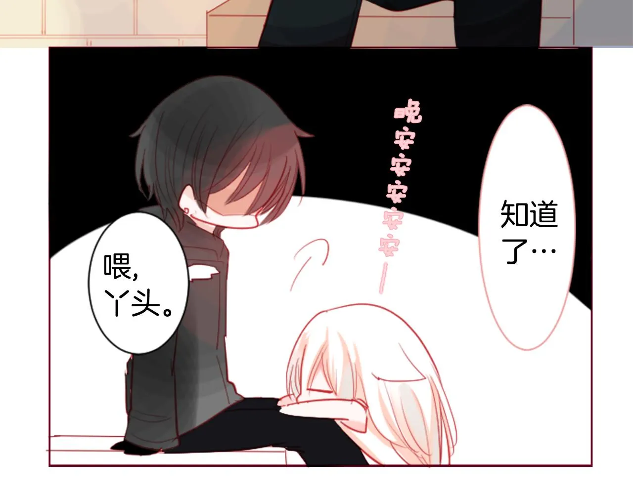 第36话 下雪的日子 第112页