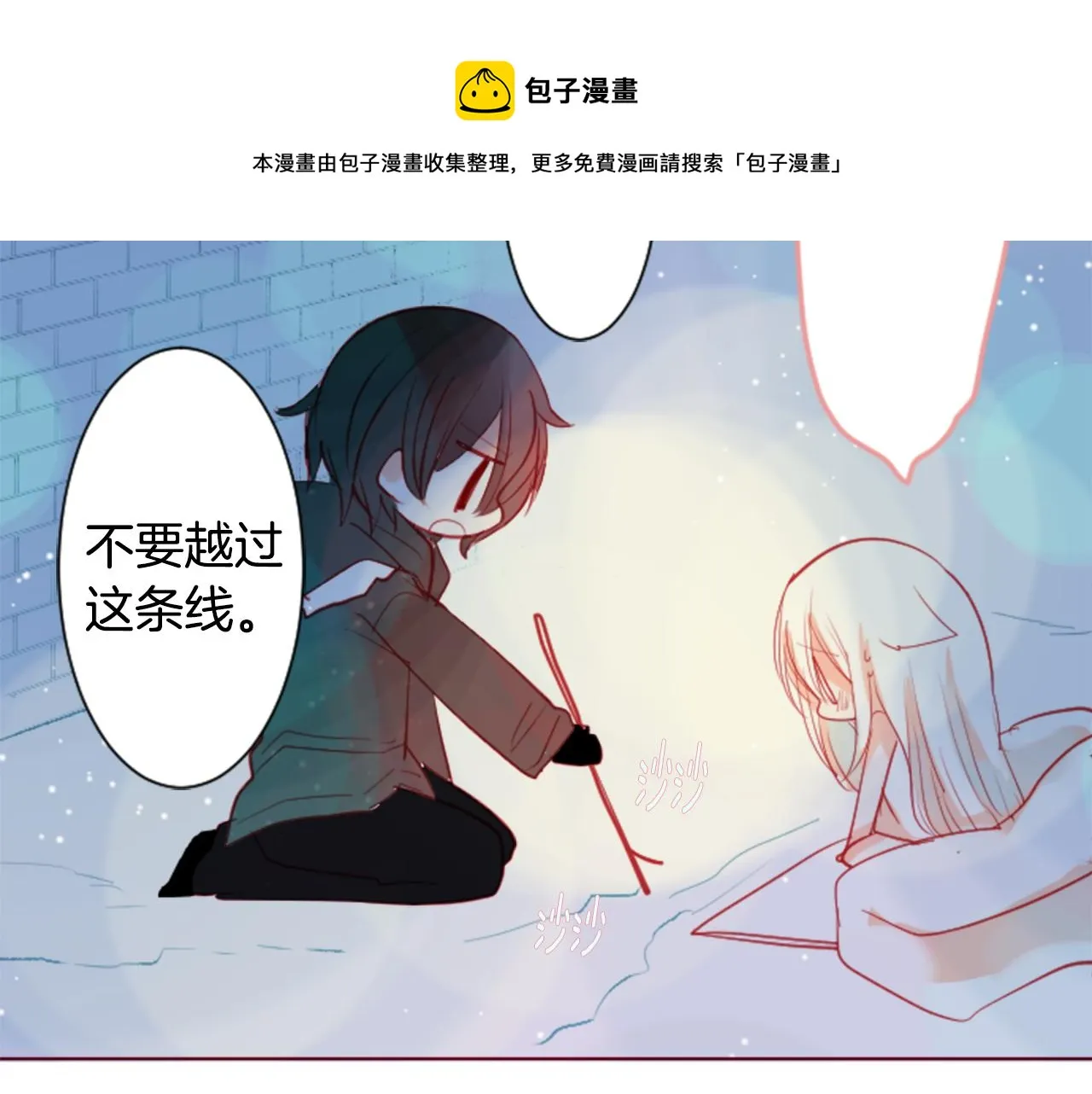 第36话 下雪的日子 第117页