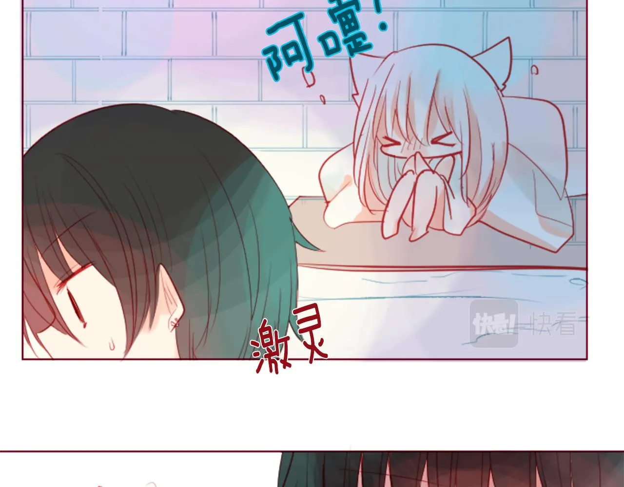 第36话 下雪的日子 第119页