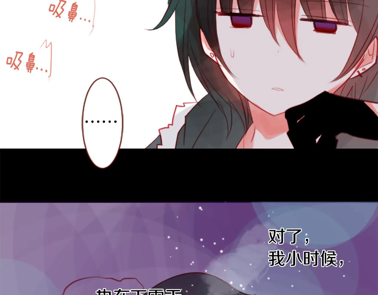 第36话 下雪的日子 第120页