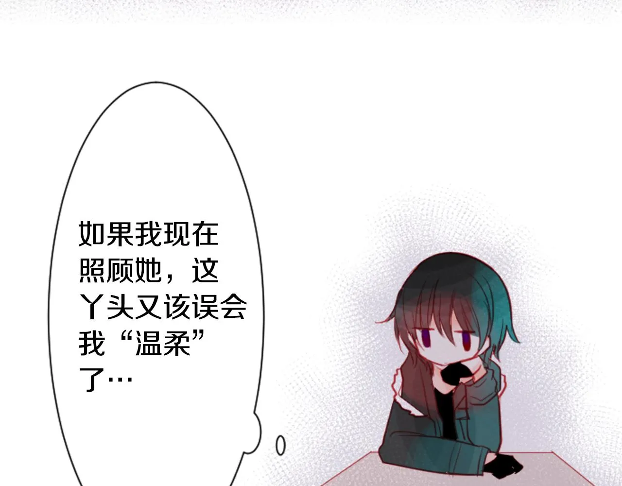 第36话 下雪的日子 第122页
