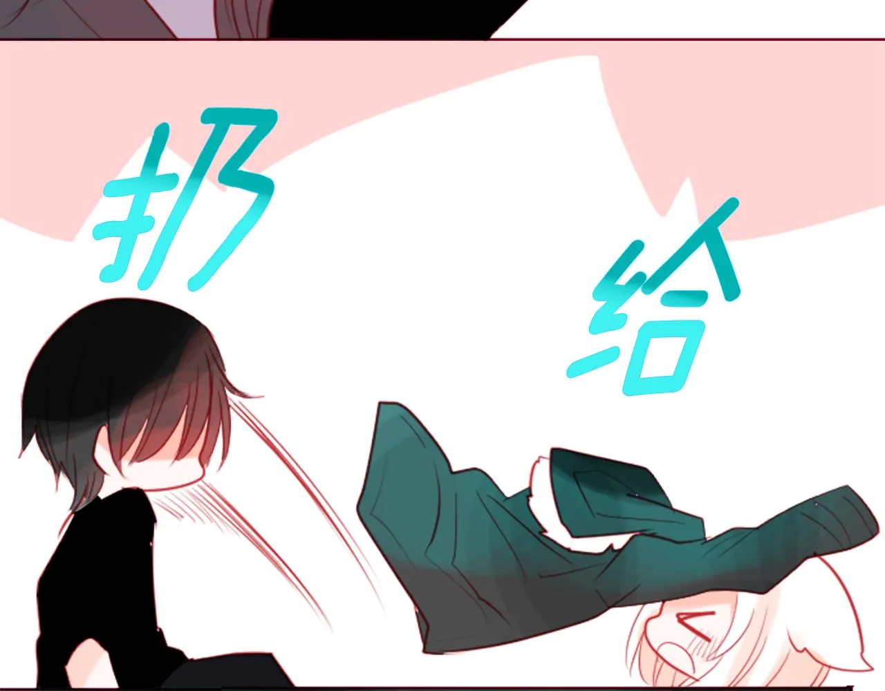 第36话 下雪的日子 第127页