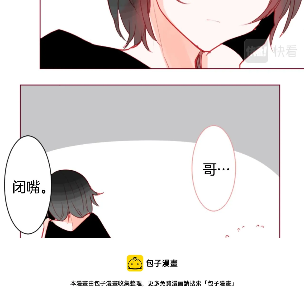第36话 下雪的日子 第129页