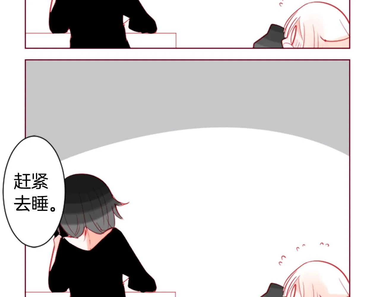 第36话 下雪的日子 第130页
