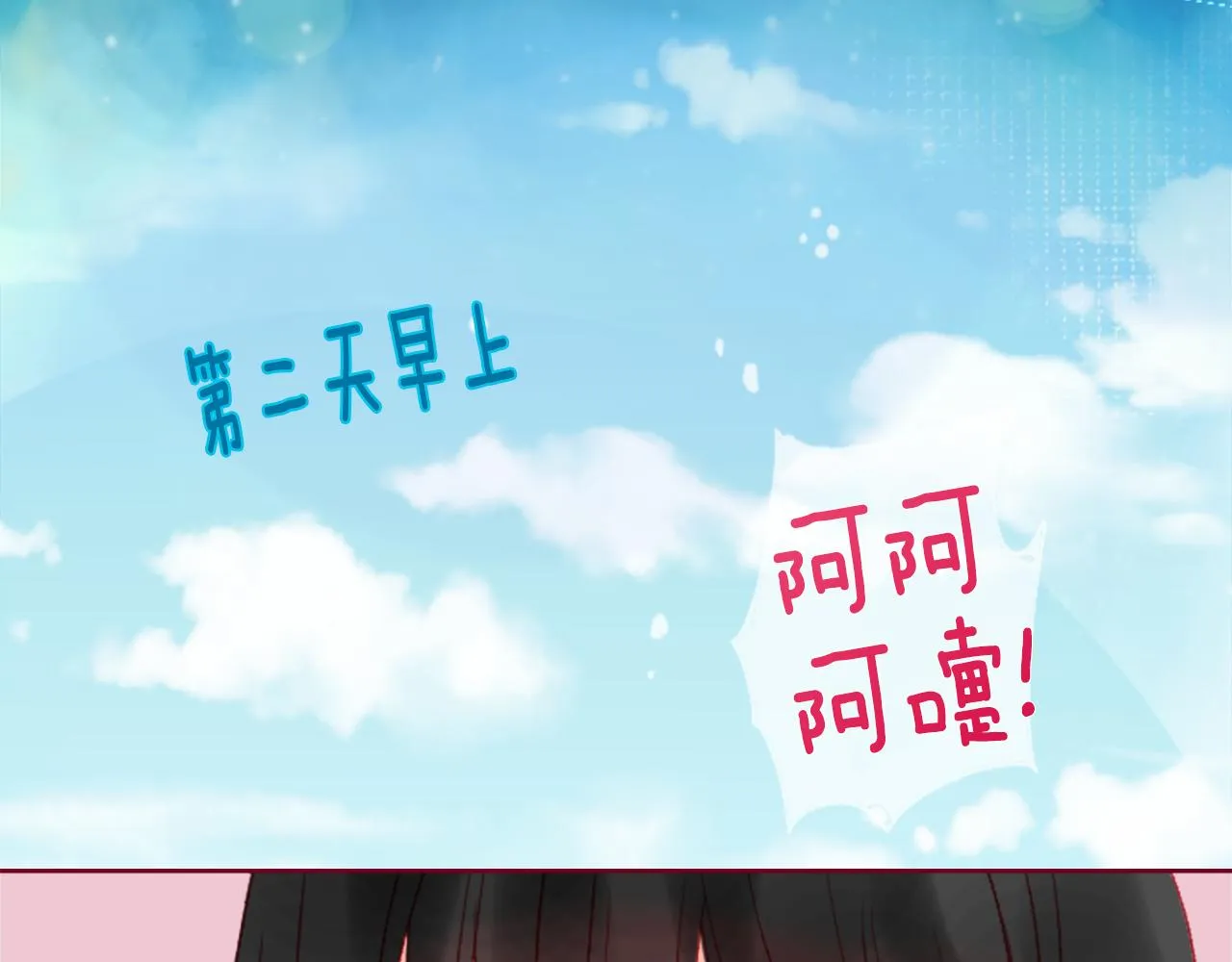 第36话 下雪的日子 第136页