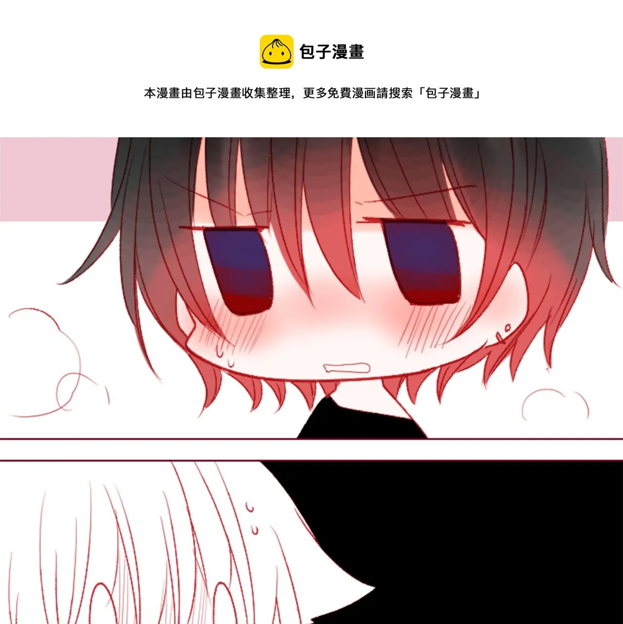 第36话 下雪的日子 第137页