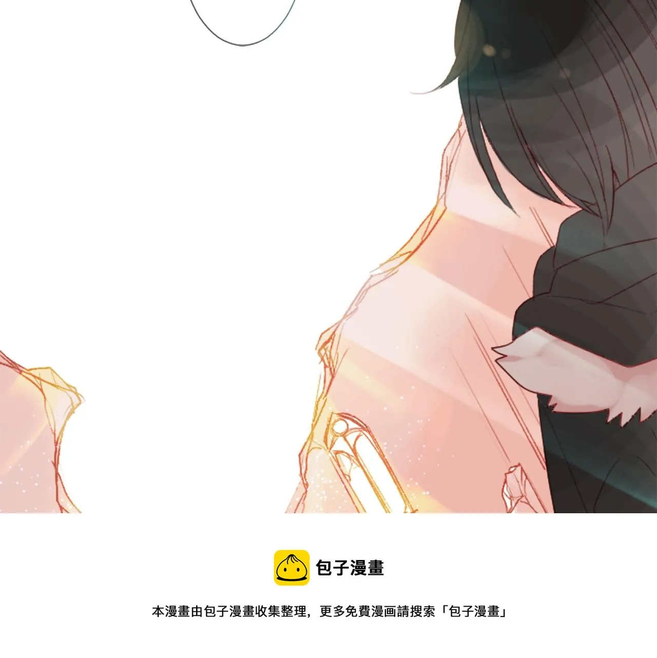 第34话 魔法师和恶魔猫2 第13页
