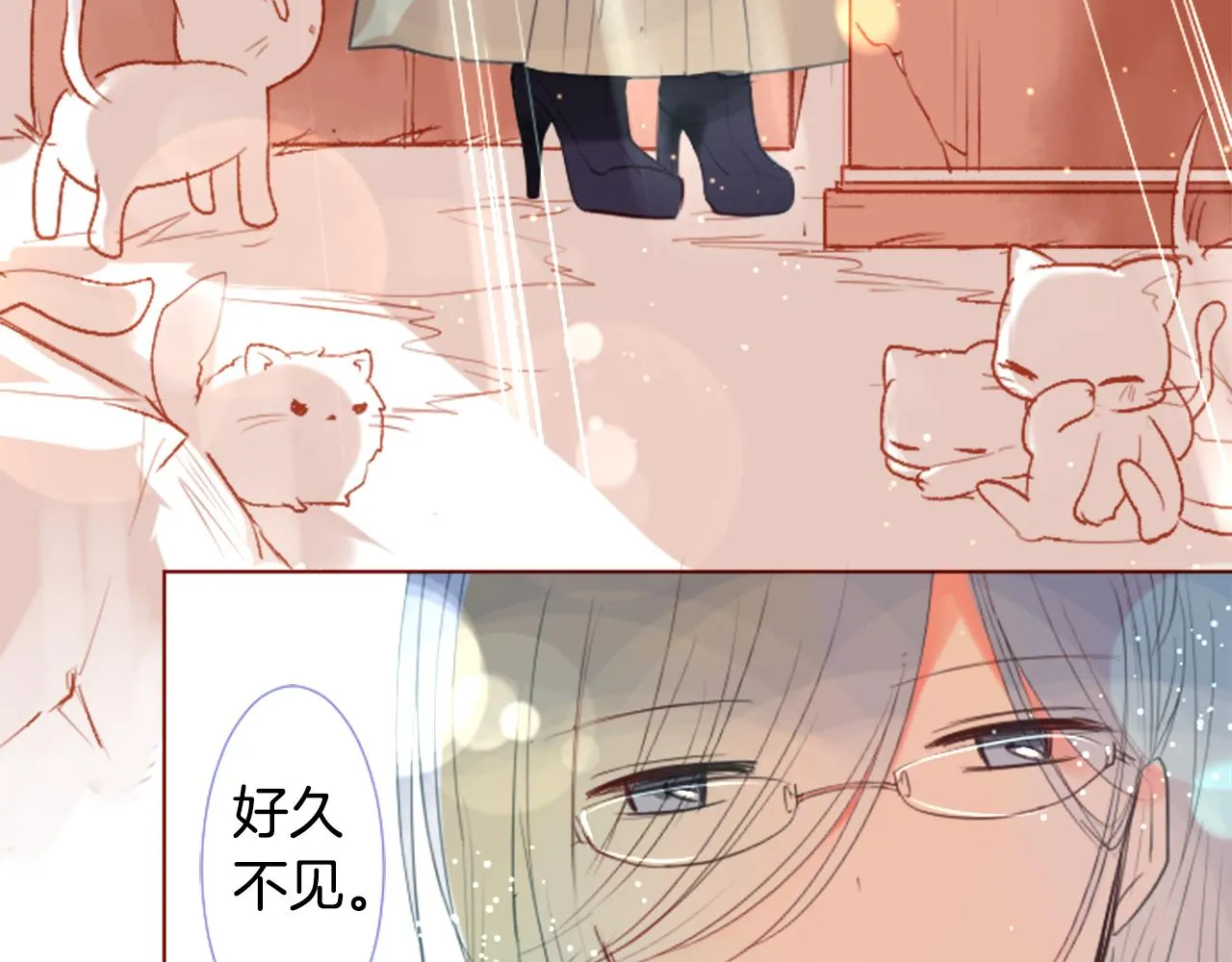 第34话 魔法师和恶魔猫2 第36页