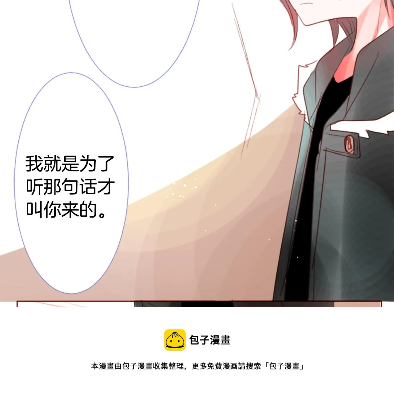 第34话 魔法师和恶魔猫2 第45页