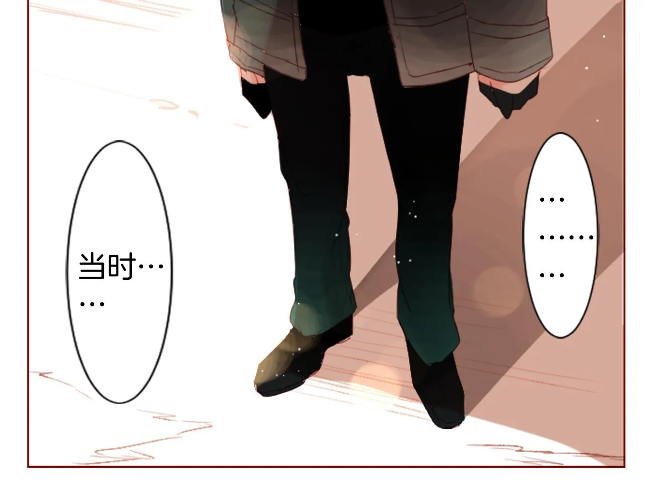 第34话 魔法师和恶魔猫2 第46页