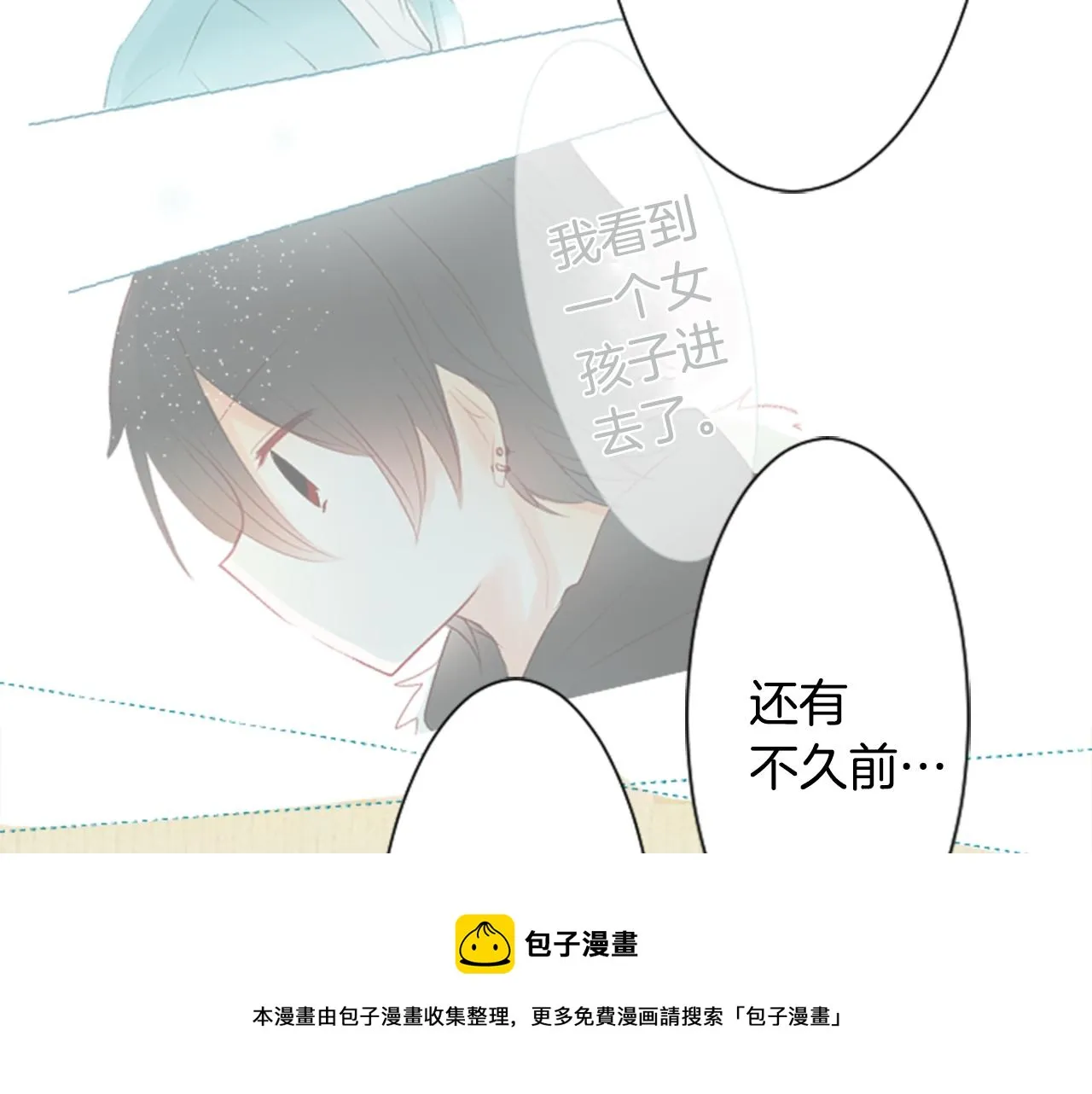 第34话 魔法师和恶魔猫2 第49页