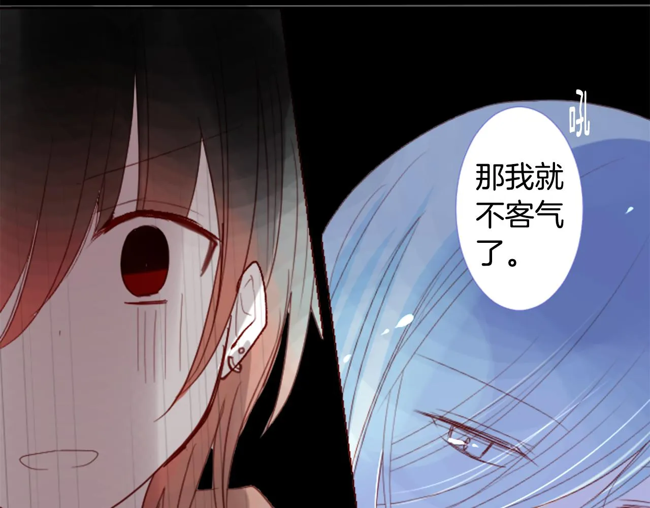 第34话 魔法师和恶魔猫2 第59页
