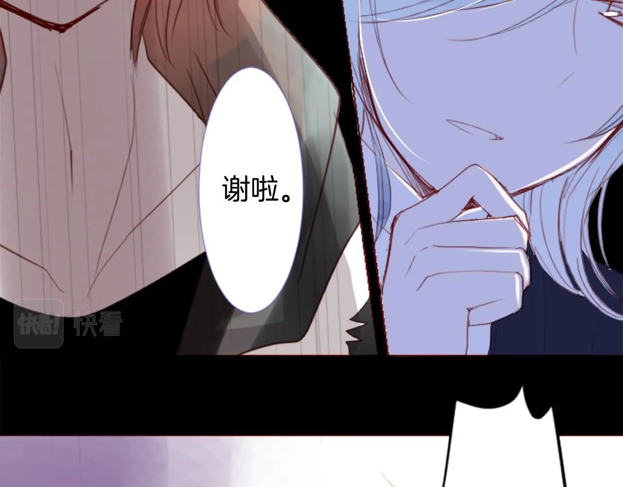 第34话 魔法师和恶魔猫2 第60页