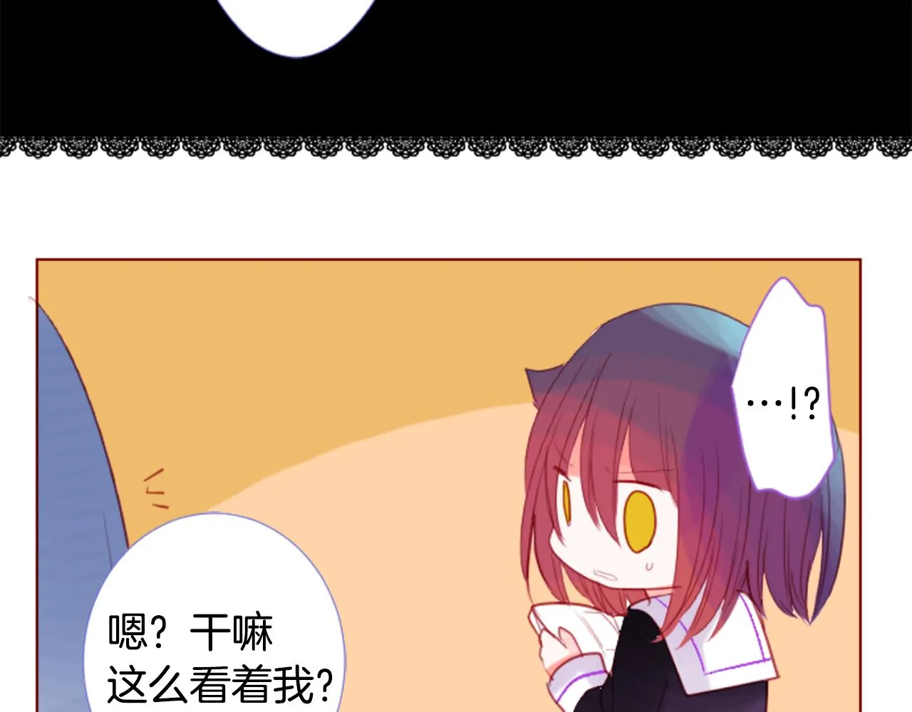 第34话 魔法师和恶魔猫2 第64页